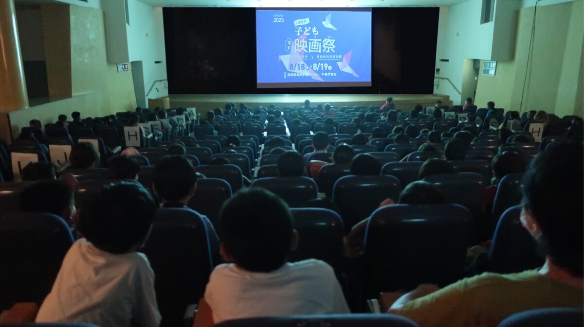 被爆80年記念 平和映画祭｜11月29日（土）〜30日（日）長崎原爆資料館ホールで開催！平和への願いを映像で伝える2日間